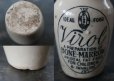 画像4: ENGLAND antique Virol イギリスアンティーク ヴァイロール・ヴィロール (Sサイズ)　陶器ポット 陶器ボトル 1900's (4)