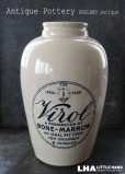 画像1: 【RARE】ENGLAND antique Virol イギリスアンティーク ヴァイロール・ヴィロール レア 特大・ジャンボサイズ H30ｃｍ 陶器ボトル 陶器ポット 1900's (1)