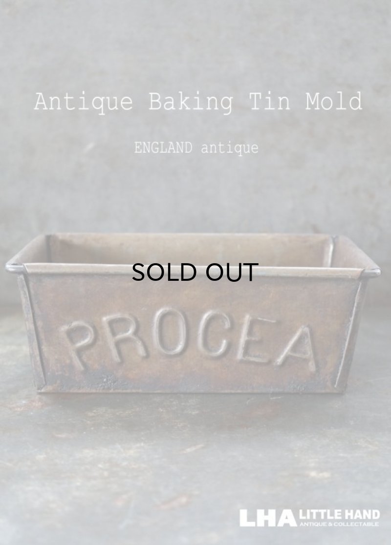 画像1: ENGLAND antique イギリスアンティーク PROCER ブレッドティン ベーキングティン モールド 型 1920-40's 