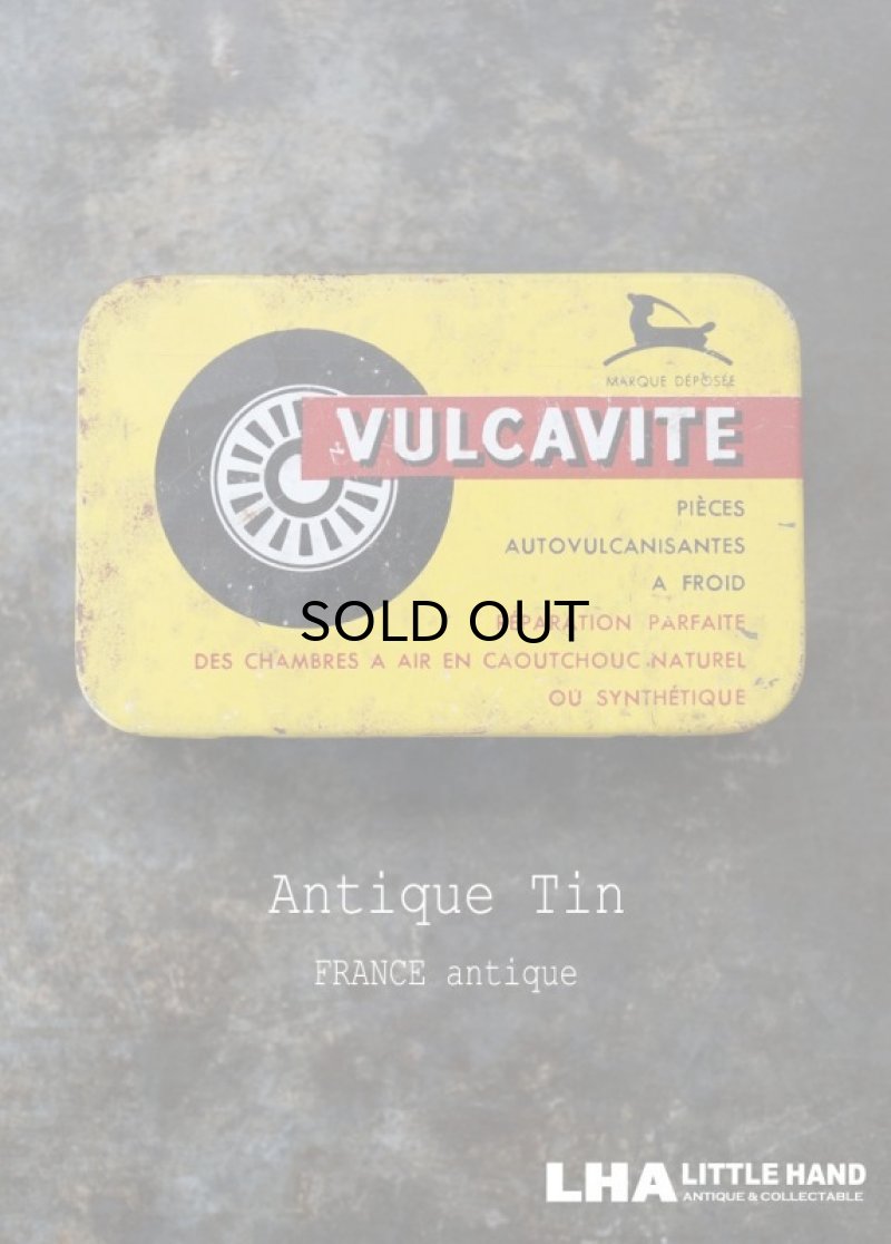 画像1: FRANCE antique フランスアンティーク VULCAVITE TIN 缶  ブリキ缶 ヴィンテージ 缶 1930-50's