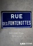 画像1: FRANCE antique フランスアンティーク 素敵な街並みに飾られていた ホーローストリートサイン RUE 看板 標識 1930-40's  (1)