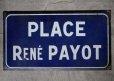 画像2: FRANCE antique フランスアンティーク 素敵な街並みに飾られていた ホーローストリートサイン PLACE 看板 標識 1930-40's  (2)