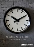 画像1: CZECHOSLOVAKIA antique PRAGOTRON wall clock チェコスロバキアアンティーク パラゴトロン社 掛け時計 ヴィンテージクロック 32cm 1960's (1)
