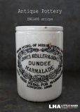 画像1: ENGLAND antique イギリスアンティーク DUNDEE ダンディ マーマレードジャー トール型 H11.3cm 陶器ポット 1873's  (1)