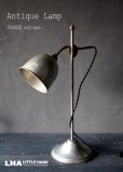 画像1: FRANCE antique フランスアンティーク デスクランプ ライト 照明  1930's   (1)