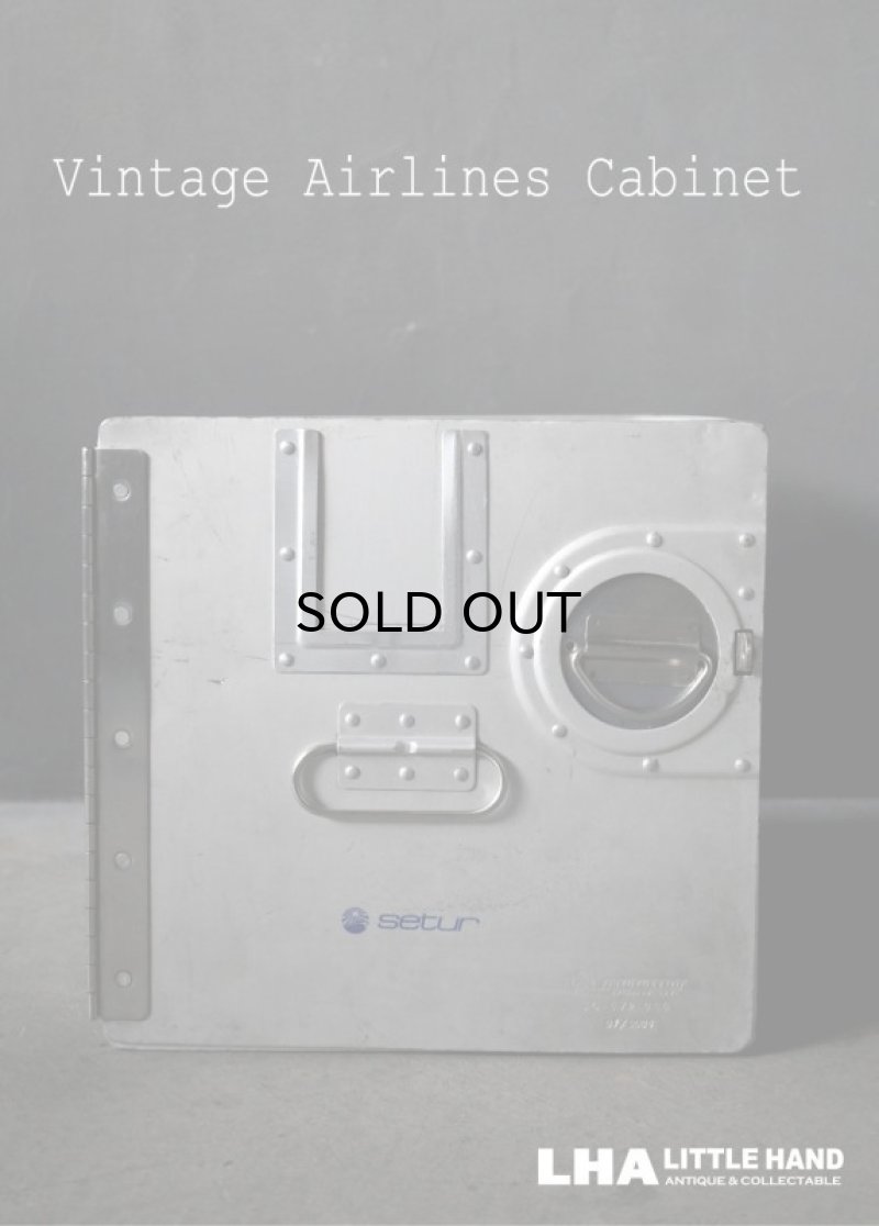 画像1: Vintage Airlines Cabinet setur ヴィンテージ エアライン アルミ キャビネット 航空機内用キャビネット BOX bordbar ボックス 2006's