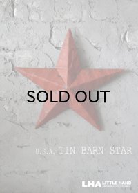 【再入荷】U.S.A. TIN BARN STAR (Ｓ) DARK RED ティンバーンスター 星のオーナメント ブリキ エンジ 赤