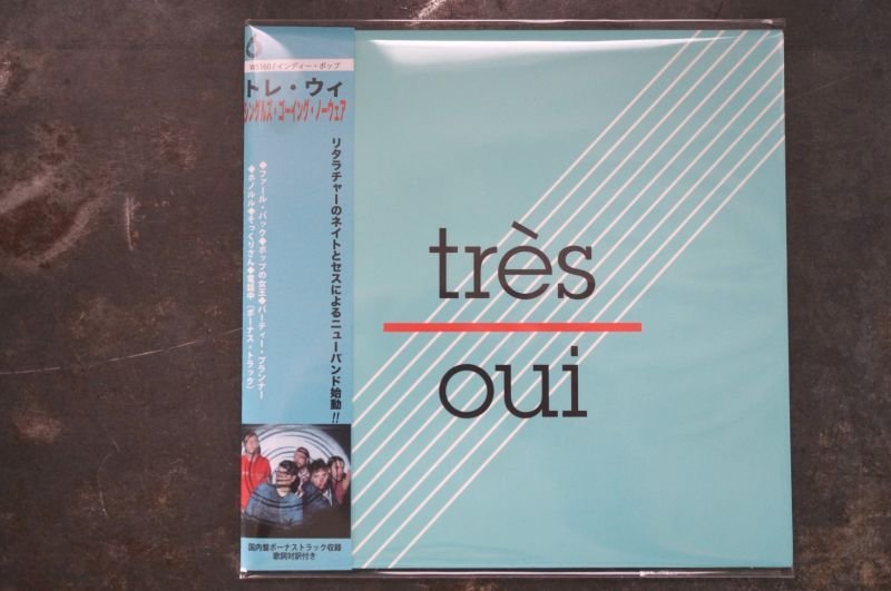 画像1: Très Oui  / Singles Going Nowhere　CD 