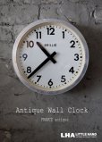 画像1: FRANCE antique BRILLIE wall clock フランスアンティーク 掛け時計 ヴィンテージ クロック 26cm 1950-60's (1)