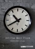 画像1: CZECHOSLOVAKIA antique PRAGOTRON wall clock チェコスロバキアアンティーク パラゴトロン社 掛け時計 クロック 32cm 1970's (1)