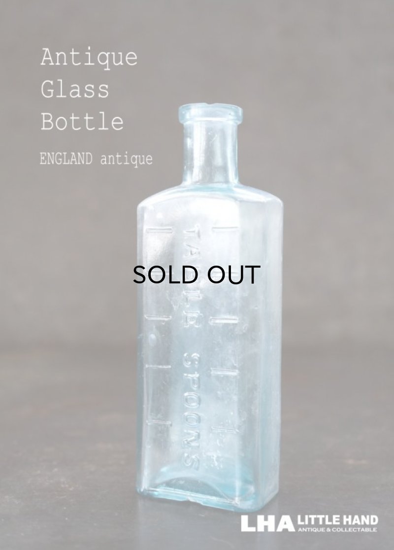 画像1: ENGLAND antique イギリスアンティーク TABLE SPOONS ガラスボトル H12.5cm ガラス瓶 1890-1910's