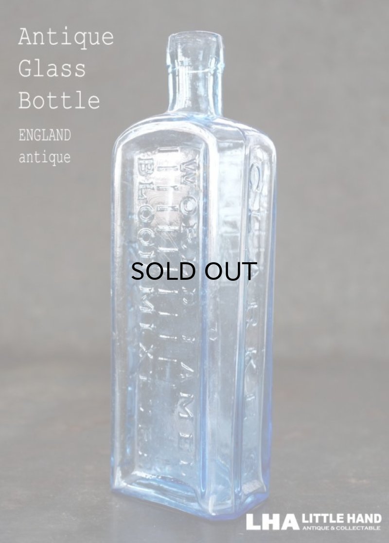 画像1: ENGLAND antique WORLD FAMED イギリスアンティーク 爽やかなライトブルー ガラスボトル H18.3cm 瓶 1900-10's