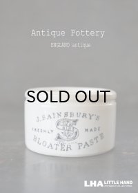 ENGLAND antique J.SAINSBURY'S イギリスアンティーク セインズベリー 陶器ジャー 陶器ポット ペーストジャー  1900-30's