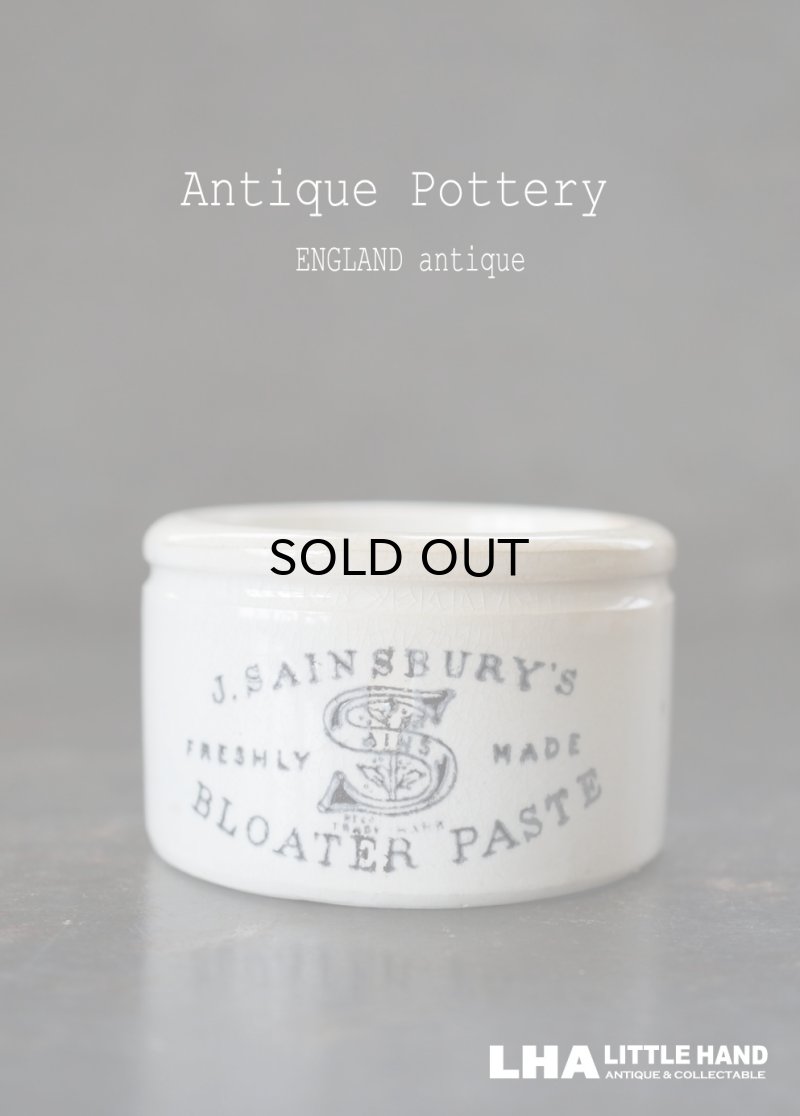 画像1: ENGLAND antique J.SAINSBURY'S イギリスアンティーク セインズベリー 陶器ジャー 陶器ポット ペーストジャー  1900-30's