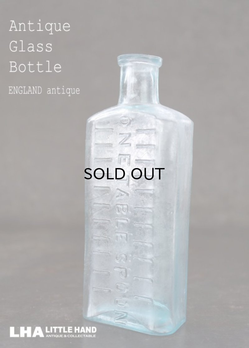 画像1: ENGLAND antique イギリスアンティーク TABLE SPOONS ガラスボトル H15.2cm ガラス瓶 1890-1910's