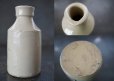 画像3: ENGLAND antique イギリスアンティーク Majic JET STAIN （Sサイズ） H9.1cm 陶器ポット 陶器ボトル 瓶 1900-15's (3)