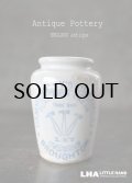 【RARE】ENGLAND antique イギリスアンティーク HAMMERSLEY'S CREAMERY ハンマー ブルーロゴ クリーム陶器ポット（Sサイズ) H7.2cm 1900's