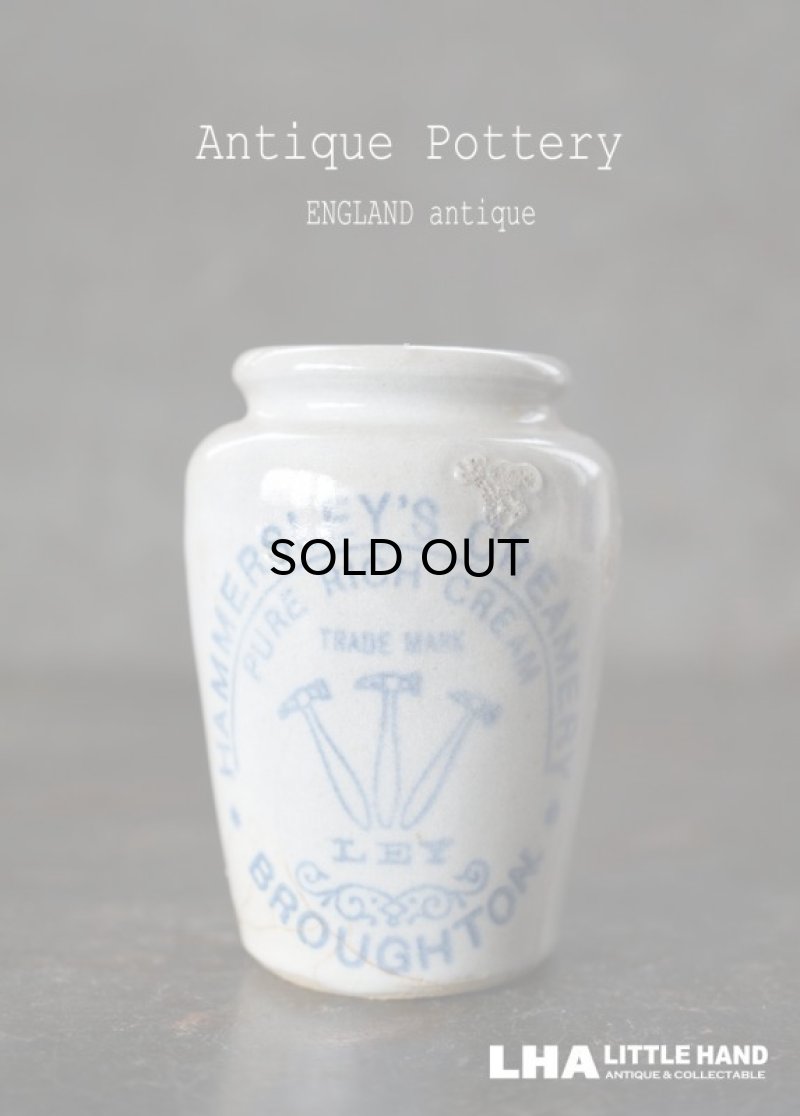 画像1: 【RARE】ENGLAND antique イギリスアンティーク HAMMERSLEY'S CREAMERY ハンマー ブルーロゴ クリーム陶器ポット（Sサイズ) H7.2cm 1900's