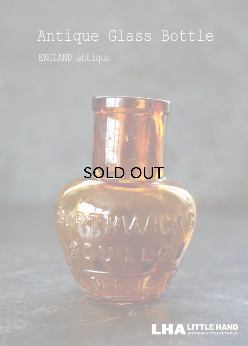 画像1: 【RARE】ENGLAND antique イギリスアンティーク BORTHWICK'S BOUILLON 【ハート型・M】刻印入 ガラスボトル H8cm 瓶 1890-1900's