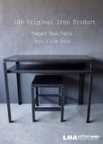 画像1: LHA 【LITTLE HAND ANTIQUE】 ORIGINAL IRON PRODUCT 【Iron Compact Desk/Table】アイアン コンパクト デスク/テーブル 鉄 インダストリアル 工業系 (1)