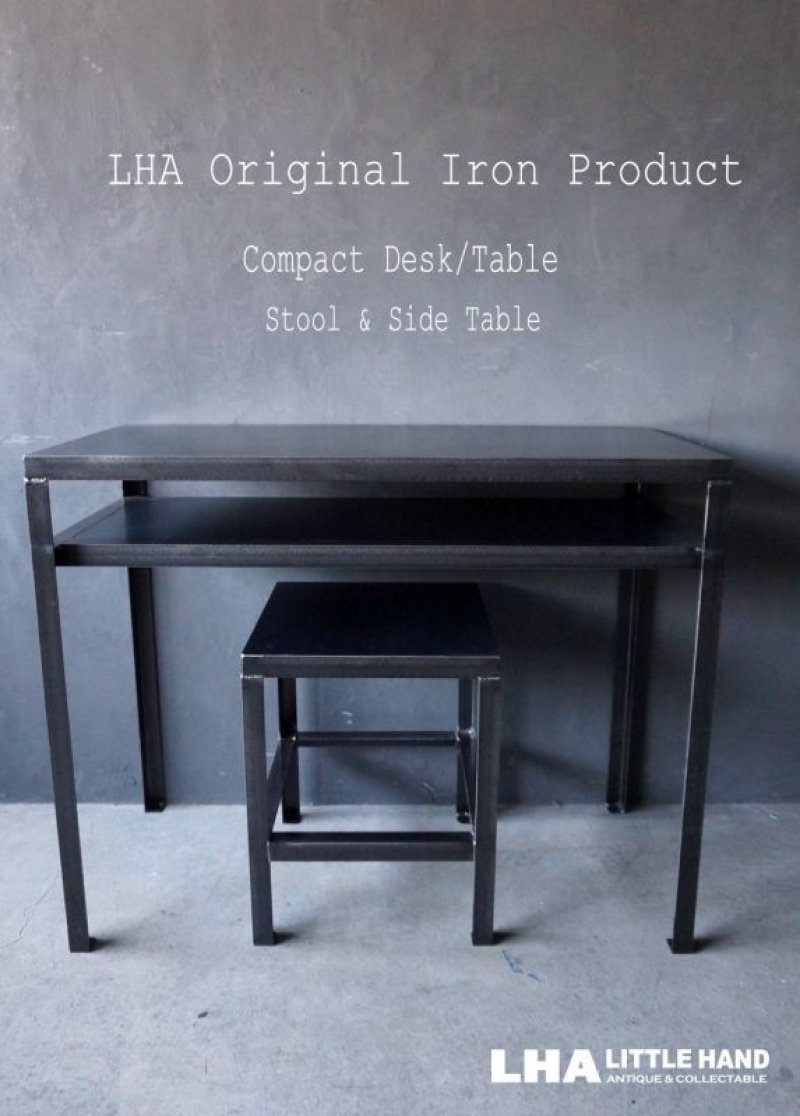 画像1: LHA 【LITTLE HAND ANTIQUE】 ORIGINAL IRON PRODUCT 【Iron Compact Desk/Table】アイアン コンパクト デスク/テーブル 鉄 インダストリアル 工業系