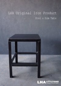 LHA 【LITTLE HAND ANTIQUE】 ORIGINAL IRON PRODUCT 【Iron Stool & Side Table】アイアン スツール サイドテーブル チェア 椅子 鉄 インダストリアル 工業系