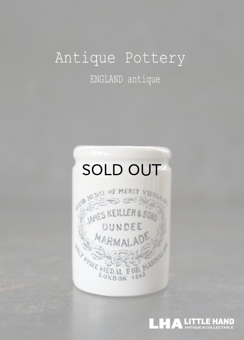 画像1: 【RARE】 ENGRAND antique イギリスアンティーク 【H53mm】ミニ DUNDEE マーマレードジャー 陶器ポット 1900's 