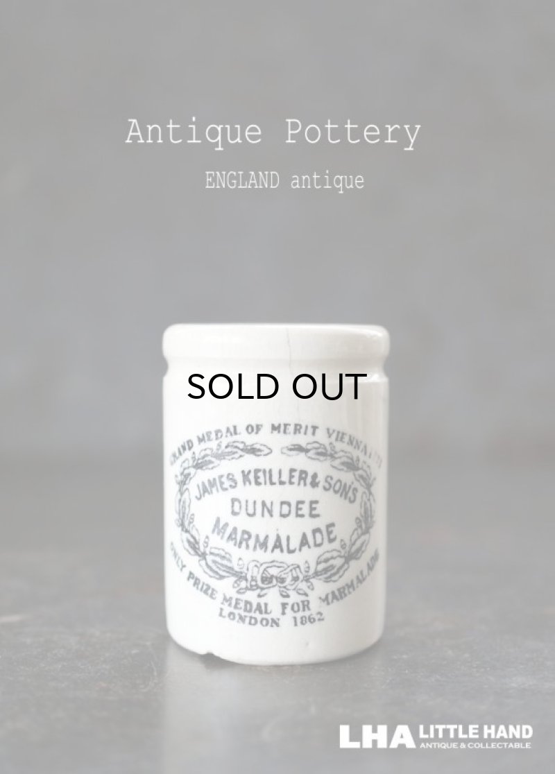 画像1: 【RARE】 ENGRAND antique イギリスアンティーク 【H53mm】ミニ DUNDEE マーマレードジャー 陶器ポット 1900's 