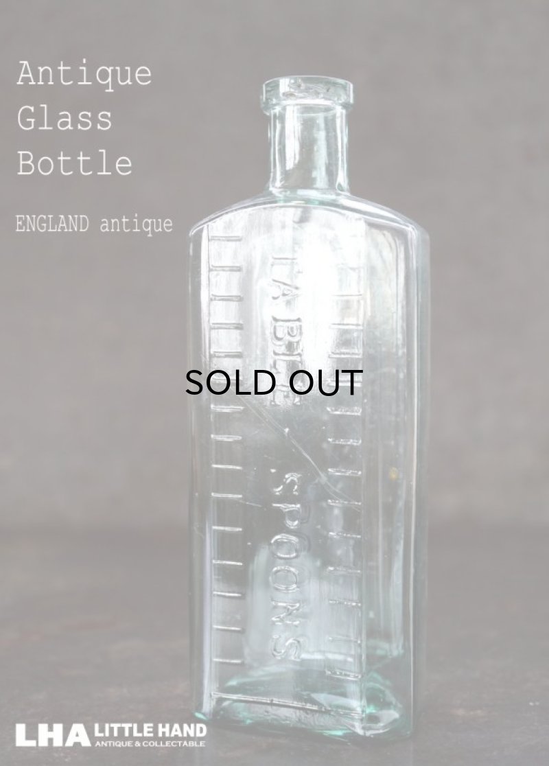 画像1: ENGLAND antique イギリスアンティーク TABLE SPOONS ガラスボトル H16.3cm ガラス瓶 1890-1910's