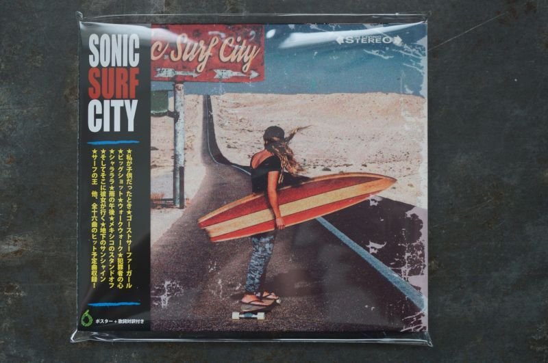画像1: SONIC SURF CITY /EPICO! 　CD　