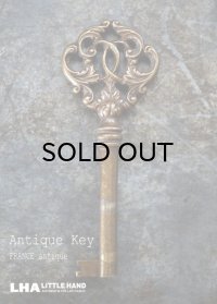 FRANCE antique KEY フランスアンティークキー 鍵 美しい装飾 チェスト・キャビネットキー 1890-1920's