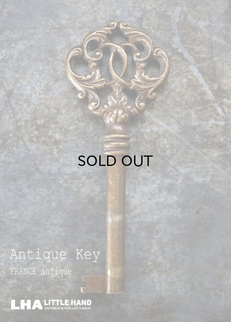 画像1: FRANCE antique KEY フランスアンティークキー 鍵 美しい装飾 チェスト・キャビネットキー 1890-1920's