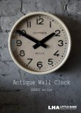 画像1: FRANCE antique BRILLIE wall clock フランスアンティーク 掛け時計 ヴィンテージ クロック 26cm 1940-50's (1)