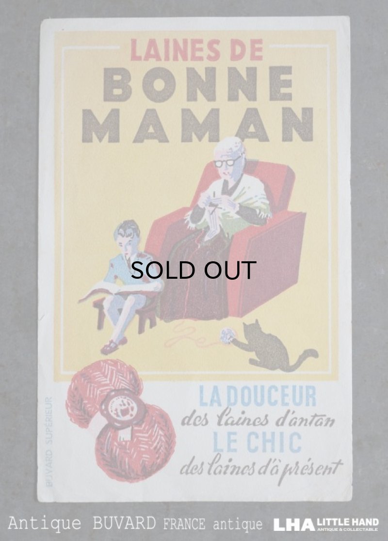 画像1: FRANCE antique フランスアンティーク BUVARD ビュバー  BONNE MAMAN ヴィンテージ 1950-70's