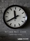 画像1: CZECHOSLOVAKIA antique PRAGOTRON wall clock チェコスロバキアアンティーク パラゴトロン社 掛け時計 ヴィンテージクロック 32cm 1960's (1)