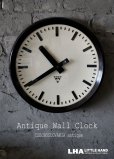 画像1: CZECHOSLOVAKIA antique PRAGOTRON wall clock チェコスロバキアアンティーク パラゴトロン社 掛け時計 ヴィンテージ クロック 32cm 1970's (1)