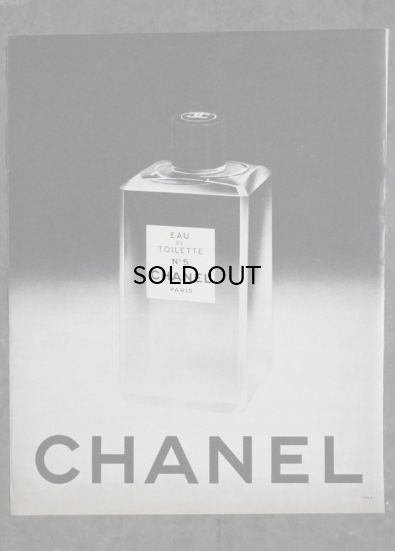 画像2: FRANCE antique ART PAPER  フランスアンティーク [CHANEL no.5] ヴィンテージ 広告 ポスター 1965's