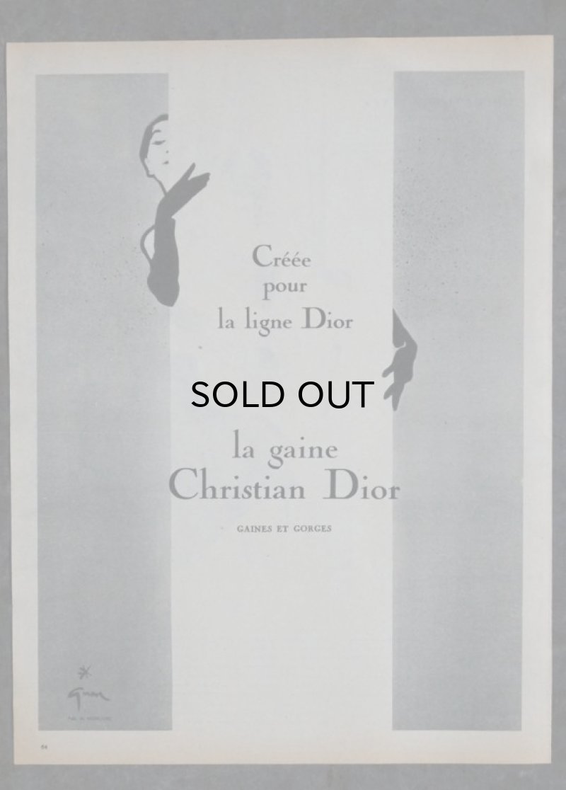 画像2: FRANCE antique ART PAPER  フランスアンティーク [Christian Dior] クリスチャンディオール ヴィンテージ 広告 ポスター 1955's