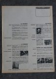 画像3: FRANCE antique ART PAPER  フランスアンティーク [CHANEL no.5] ヴィンテージ 広告 ポスター 1965's (3)