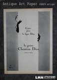 画像1: FRANCE antique ART PAPER  フランスアンティーク [Christian Dior] クリスチャンディオール ヴィンテージ 広告 ポスター 1955's (1)