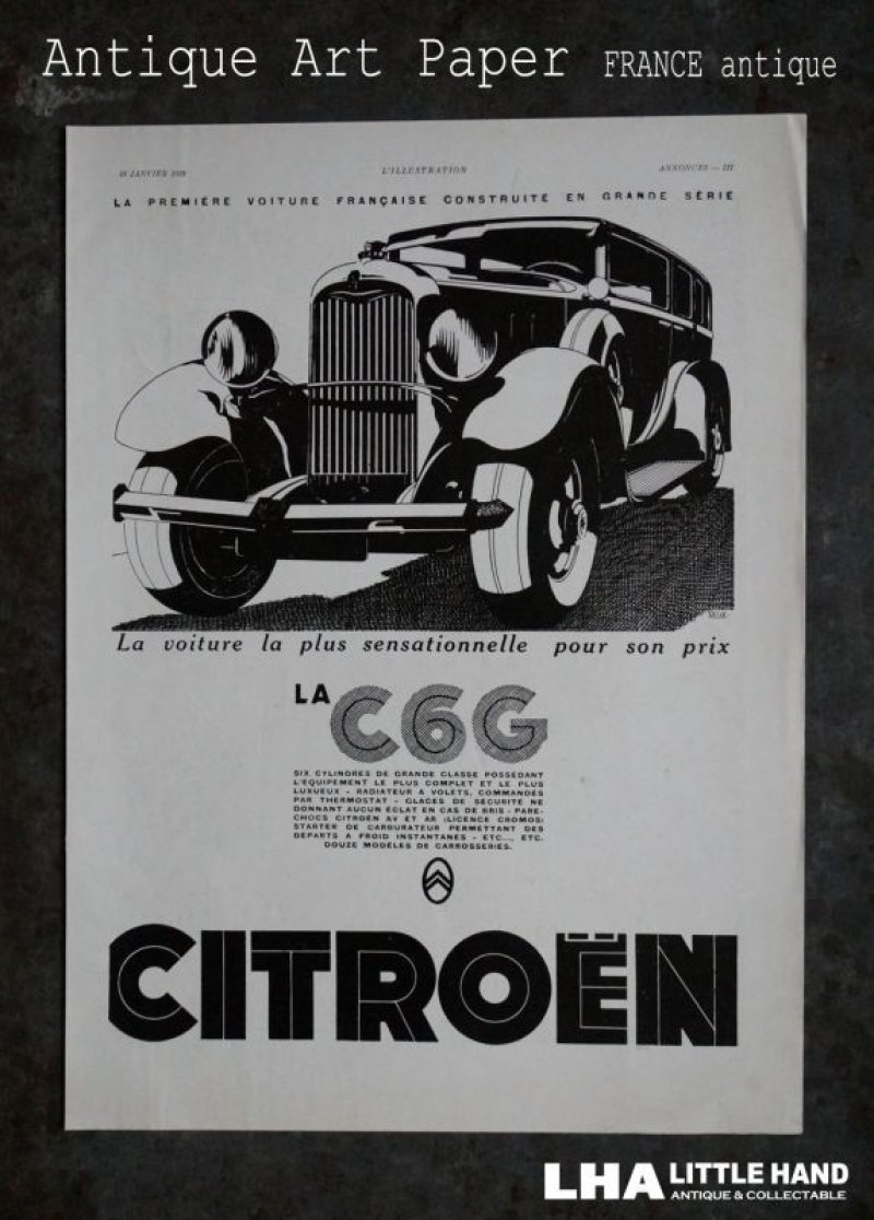 画像1: FRANCE antique ART PAPER  フランスアンティーク [Automobiles Citroën ] オトモビル・シトロエン 　ヴィンテージ 広告 ポスター 1932's