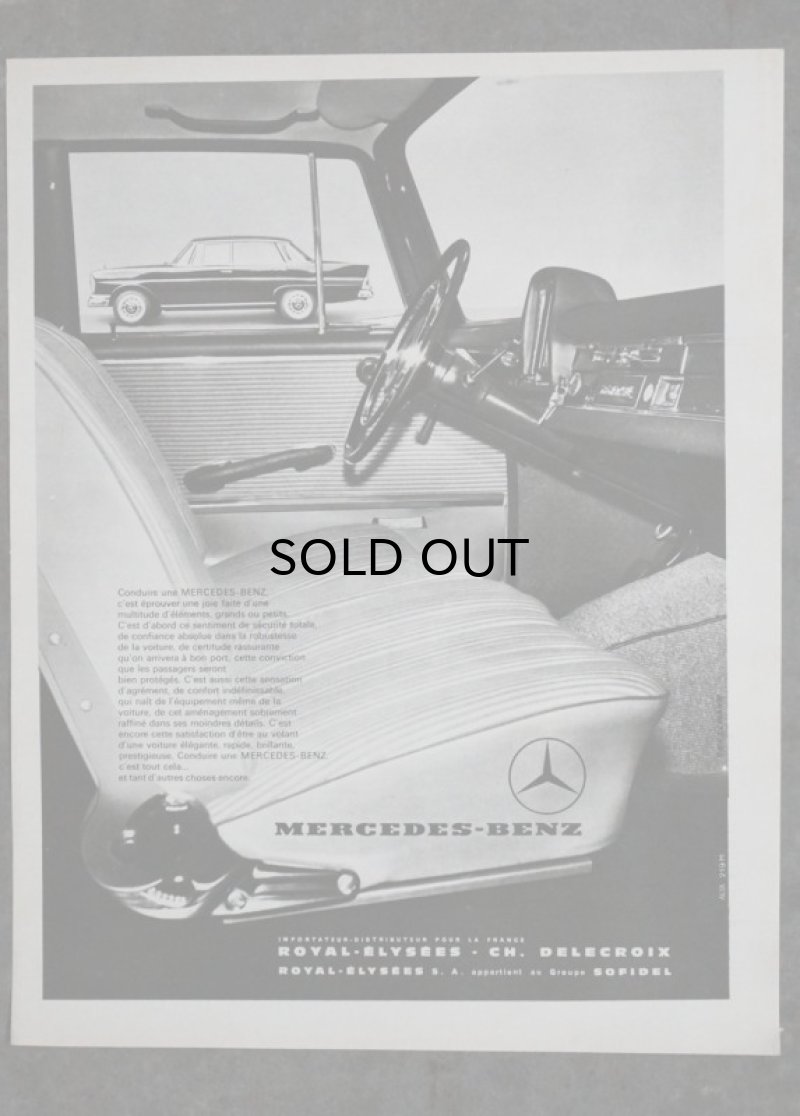 画像2: FRANCE antique ART PAPER  フランスアンティーク [Mercedes-Benz] メルセデス・ベンツ ヴィンテージ 広告 ポスター 1960's
