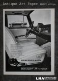 画像1: FRANCE antique ART PAPER  フランスアンティーク [Mercedes-Benz] メルセデス・ベンツ ヴィンテージ 広告 ポスター 1960's (1)