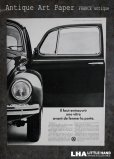 画像1: FRANCE antique ART PAPER  フランスアンティーク [VOLKSWAGEN) ]  フォルクスワーゲン　ヴィンテージ 広告 ポスター 1960's (1)