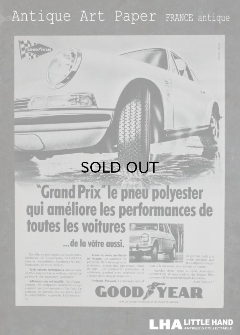 画像1: FRANCE antique ART PAPER  フランスアンティーク [Dr. Ing. h.c. F. Porsche AG ]  ポルシェ　ヴィンテージ 広告 ポスター 1960's