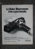 画像3: FRANCE antique ART PAPER  フランスアンティーク [VOLVO]ボルボ ヴィンテージ 広告 ポスター 1970's (3)