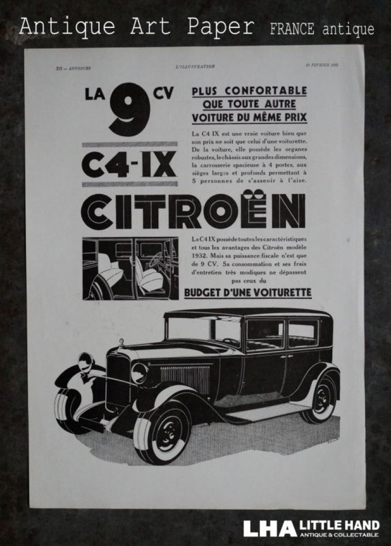画像1: FRANCE antique ART PAPER  フランスアンティーク [Automobiles Citroën ] オトモビル・シトロエン 　ヴィンテージ 広告 ポスター 1932's