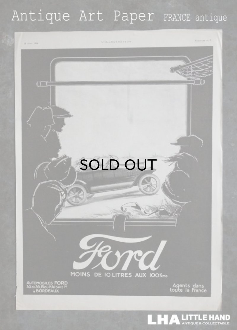 画像1: FRANCE antique ART PAPER  フランスアンティーク [ Ford Motor ] フォード・モーター　ヴィンテージ 広告 ポスター 1924's
