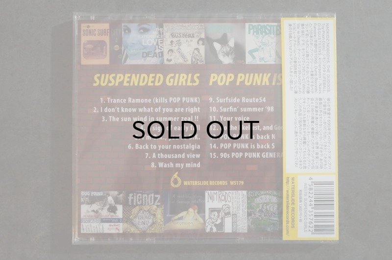 画像2: SUSPENDED GIRLS  /  POP PUNK IS BACK! (ポップパンクの逆襲)  CD