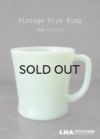 U.S.A. vintage 【Fire-king】 ファイヤーキングジェダイ Dハンドルマグ ヴィンテージ 1950-60's